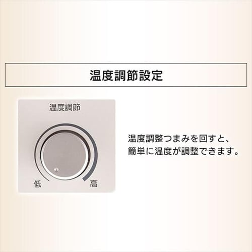 訳あり】ウェーブ型オイルヒーター メカ式 タオルハンガー付 ホワイト