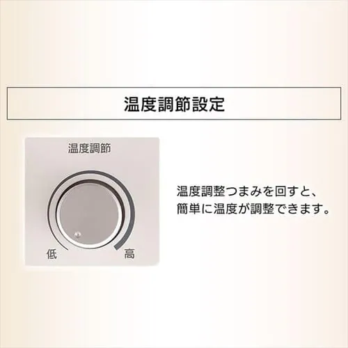 【訳あり】ウェーブ型オイルヒーター メカ式 タオルハンガー付 ホワイト IWHH-1212D-W_15