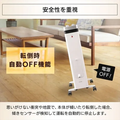 【訳あり】ウェーブ型オイルヒーター メカ式 タオルハンガー付 ホワイト IWHH-1212D-W_16