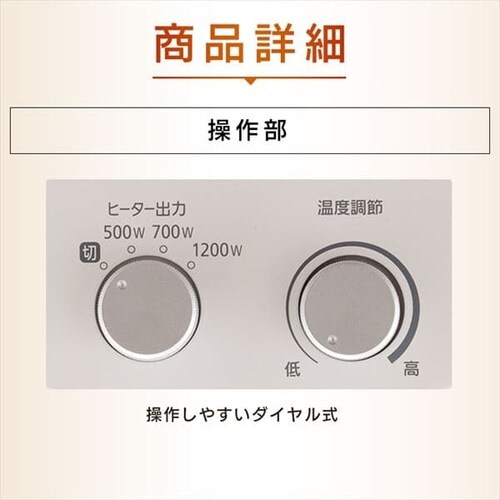 訳あり】ウェーブ型オイルヒーター メカ式 タオルハンガー付 ホワイト