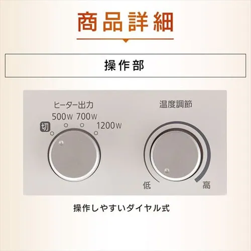 【訳あり】ウェーブ型オイルヒーター メカ式 タオルハンガー付 ホワイト IWHH-1212D-W_18