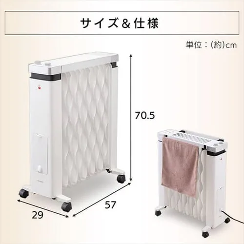 【訳あり】ウェーブ型オイルヒーター メカ式 タオルハンガー付 ホワイト IWHH-1212D-W_19