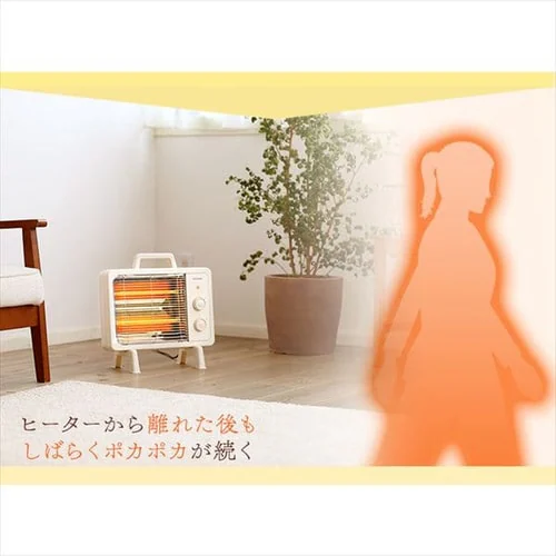 電気ストーブ 遠赤外線 コンパクト 2段階調節 IEHD-800 アイボリー_7
