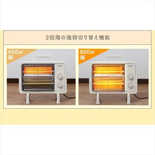 電気ストーブ 遠赤外線 コンパクト 2段階調節 IEHD-800 アイボリー_9
