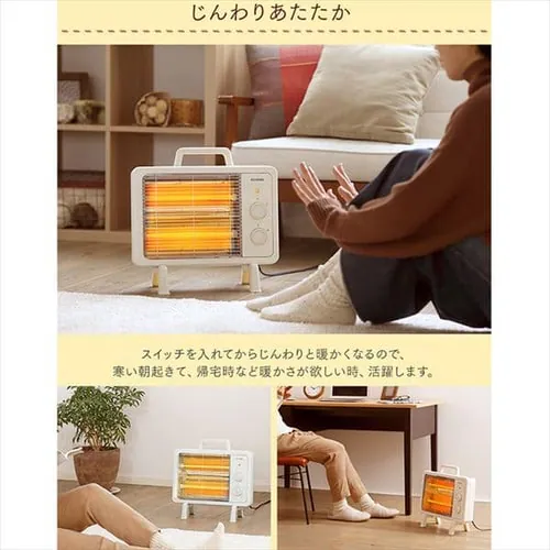 電気ストーブ 遠赤外線 コンパクト 2段階調節 IEHD-800 アイボリー_10