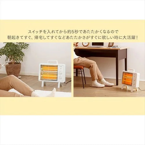 電気ストーブ 遠赤外線 コンパクト 2段階調節 IEHD-800 アイボリー_11