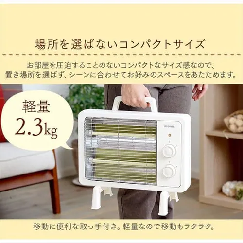 電気ストーブ 遠赤外線 コンパクト 2段階調節 IEHD-800 アイボリー_12