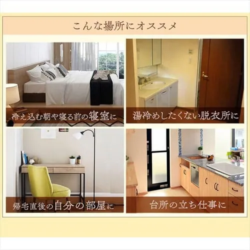 電気ストーブ 遠赤外線 コンパクト 2段階調節 IEHD-800 アイボリー_13