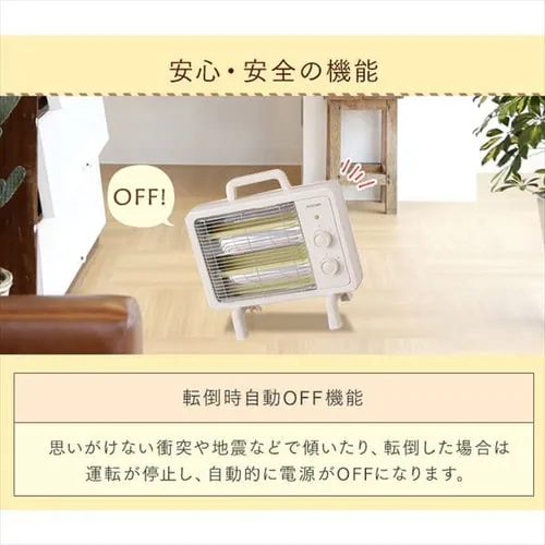 電気ストーブ 遠赤外線 コンパクト 2段階調節 IEHD-800 アイボリー_15