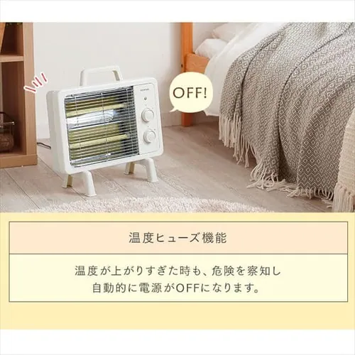 電気ストーブ 遠赤外線 コンパクト 2段階調節 IEHD-800 アイボリー_16