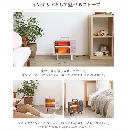 電気ストーブ 遠赤外線 コンパクト ブラックコート 2段階調節 IEHDB