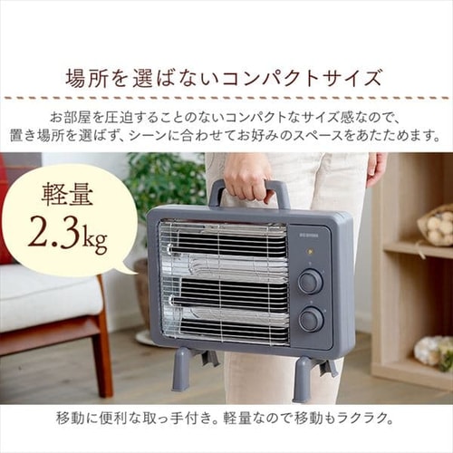 電気ストーブ 遠赤外線 コンパクト ブラックコート 2段階調節 IEHDB