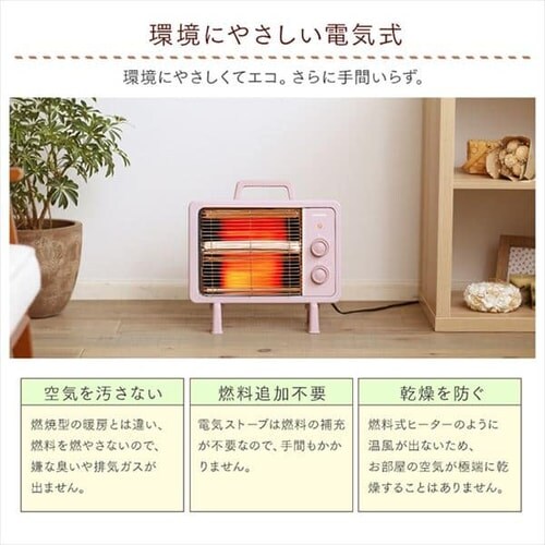 電気ストーブ 遠赤外線 コンパクト ブラックコート 2段階調節 IEHDB