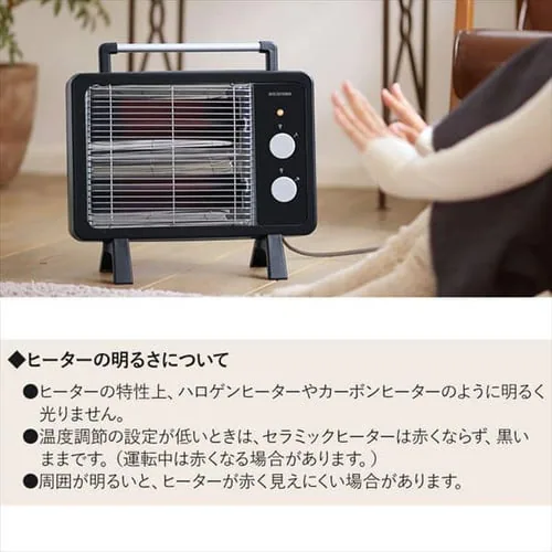 電気ストーブ 遠赤外線 コンパクト ブラックコート 2段階調節 KIEHDB-800 ブラック_3