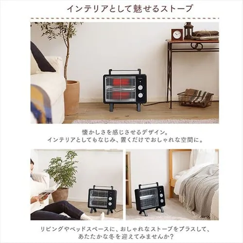 電気ストーブ 遠赤外線 コンパクト ブラックコート 2段階調節 KIEHDB-800 ブラック_8