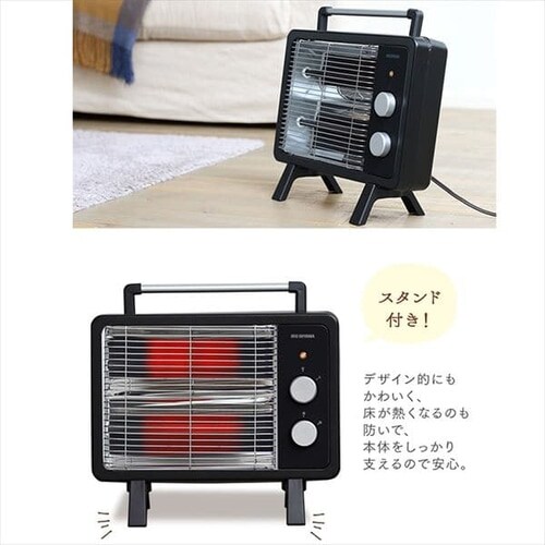 電気ストーブ 遠赤外線 コンパクト ブラックコート 2段階調節 KIEHDB