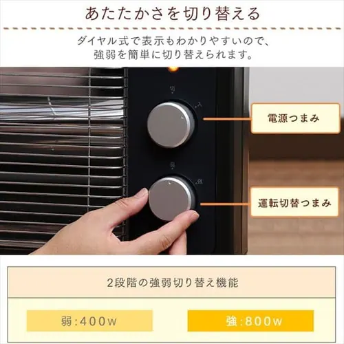 電気ストーブ 遠赤外線 コンパクト ブラックコート 2段階調節 KIEHDB-800 ブラック_10