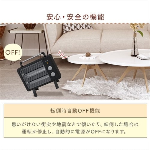 電気ストーブ 遠赤外線 コンパクト ブラックコート 2段階調節 KIEHDB