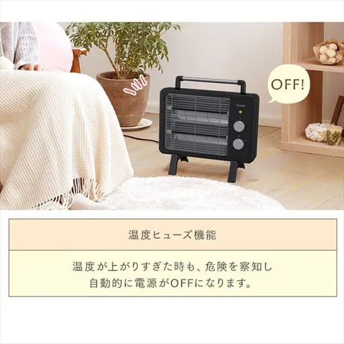 電気ストーブ 遠赤外線 コンパクト ブラックコート 2段階調節 KIEHDB-800 ブラック_16