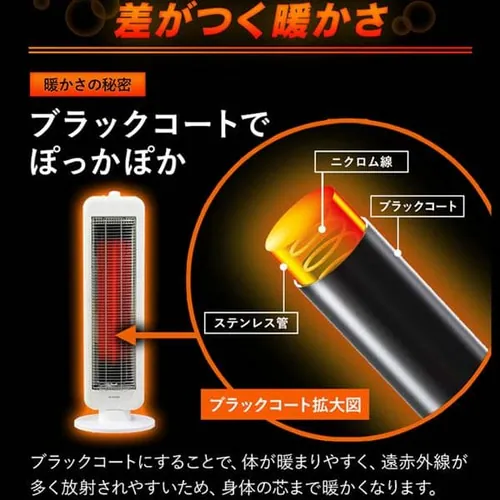 �d�C�X�g�[�u ���ԊO�� 2�i�K���� IESB-S800 _4