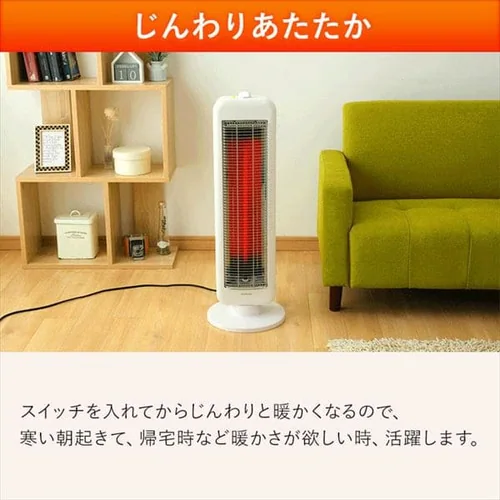 �d�C�X�g�[�u ���ԊO�� 2�i�K���� IESB-S800 _10