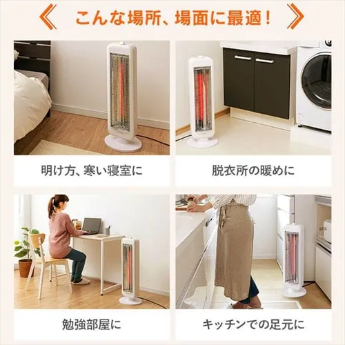 �d�C�X�g�[�u ���ԊO�� 2�i�K���� IESB-S800 _11