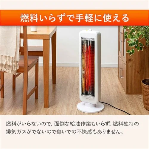 �d�C�X�g�[�u ���ԊO�� 2�i�K���� IESB-S800 _14