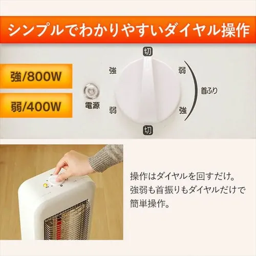 �d�C�X�g�[�u ���ԊO�� 2�i�K���� IESB-S800 _15