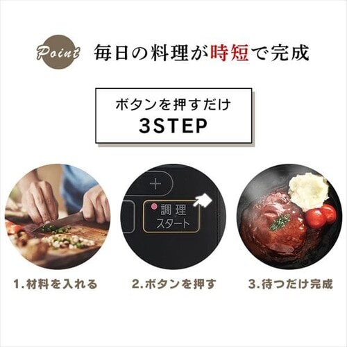電気圧力鍋 3.0L KPC-EMA3-B 自動メニュー12種類 H513828F │アイリス
