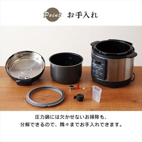 電気圧力鍋 3.0L KPC-EMA3-B 自動メニュー12種類 H513828F │アイリス
