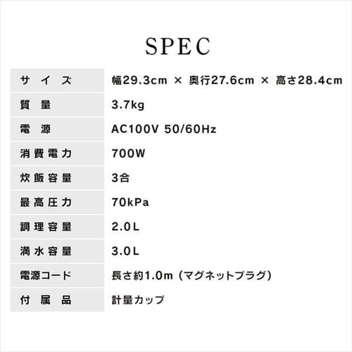 電気圧力鍋 3.0L KPC-EMA3-B 自動メニュー12種類 H513828F │アイリス