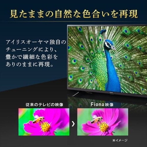 ≪終売品在庫限り≫フルハイビジョン液晶テレビ 40インチ ブラック