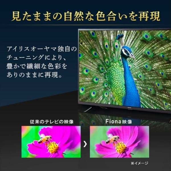 ≪終売品在庫限り≫フルハイビジョン液晶テレビ 40インチ ブラック 