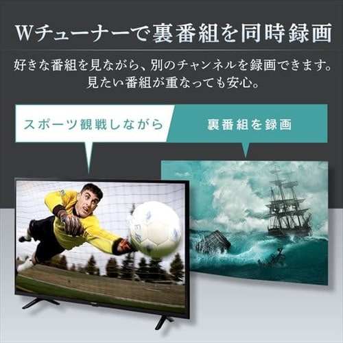 ≪終売品在庫限り≫フルハイビジョン液晶テレビ 40インチ ブラック