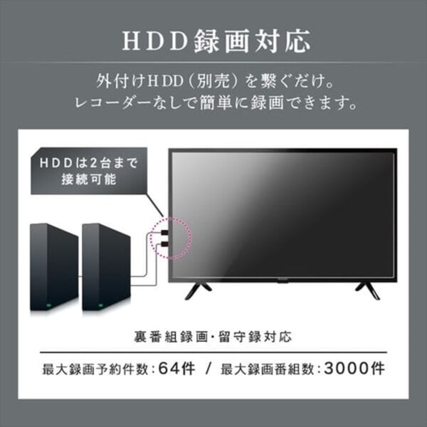 ≪終売品在庫限り≫フルハイビジョン液晶テレビ 40インチ ブラック 
