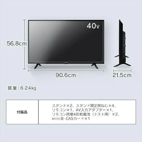 ��I���i�݌Ɍ����t���n�C�r�W�����t���e���r 40�C���` �u���b�N 40FB10P_12