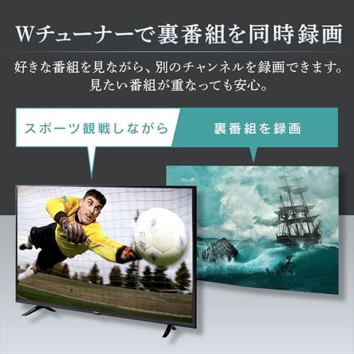 訳あり】【設置無料】 4K対応液晶テレビ 55V Fiona 55UB10P 7620531