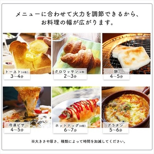 �y�󂠂�z�I�[�u���g�[�X�^�[ 4���Ă� �z���C�g EOT-032-W_5