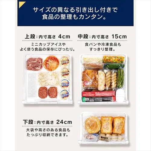 �①�� 142L ���^ ��l��炵 2�h�A ��50cm IRSD-14A-B_7