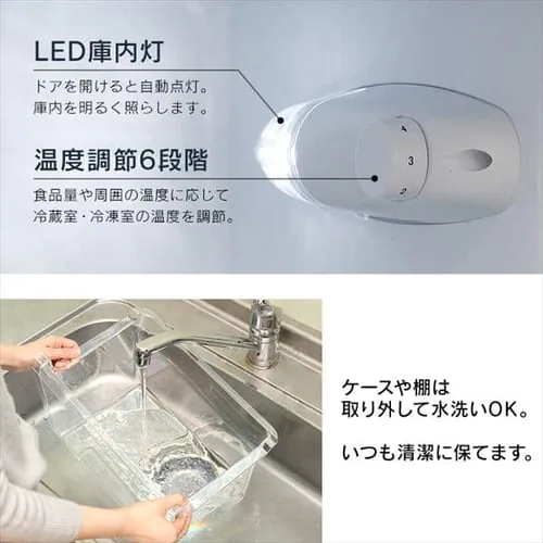 �①�� 142L ���^ ��l��炵 2�h�A ��50cm IRSD-14A-B_13