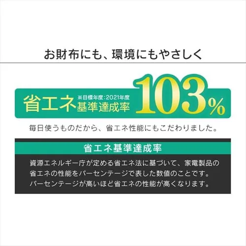 �①�� 142L ���^ ��l��炵 2�h�A ��50cm IRSD-14A-B_15