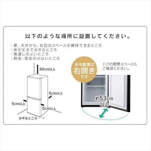 �①�� 142L ���^ ��l��炵 2�h�A ��50cm IRSD-14A-B_20