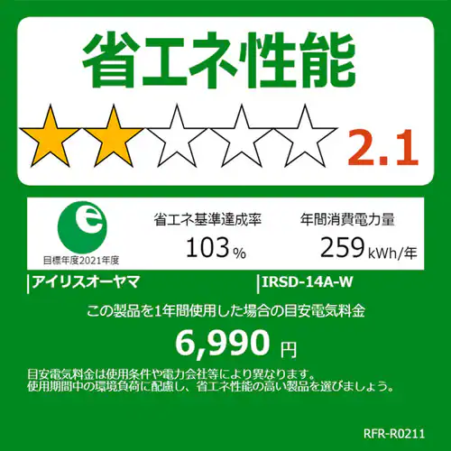 �①�� 142L ���^ ��l��炵 2�h�A ��50cm IRSD-14A-B_21