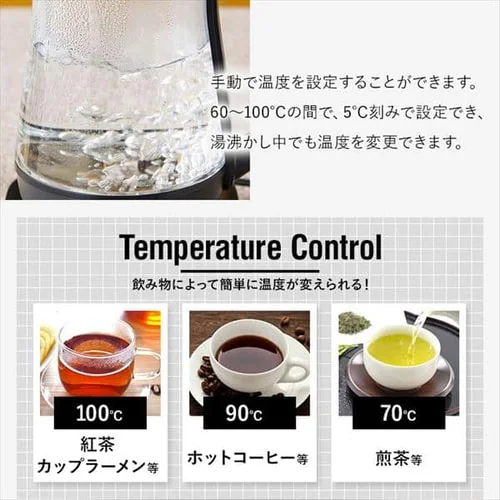 【訳あり】電気ケトル 1.5L ガラス 温度調節付 IKE-G1500T-B _7