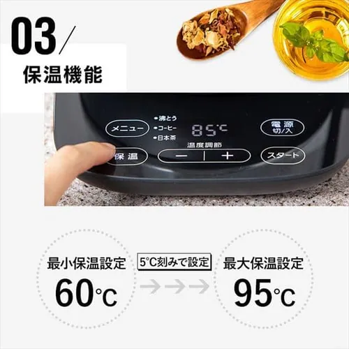 【訳あり】電気ケトル 1.5L ガラス 温度調節付 IKE-G1500T-B _8