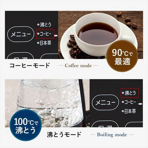 【訳あり】電気ケトル 1.5L ガラス 温度調節付 IKE-G1500T-B _11