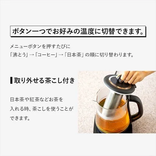【訳あり】電気ケトル 1.5L ガラス 温度調節付 IKE-G1500T-B _12