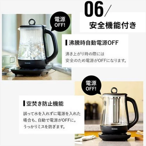 【訳あり】電気ケトル 1.5L ガラス 温度調節付 IKE-G1500T-B _15