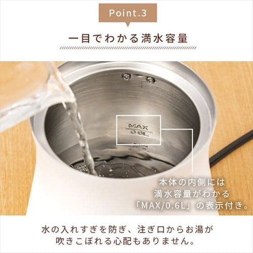 電気ケトル 0.6L ドリップ ホワイト IKE-C600-W H513878 │アイリス