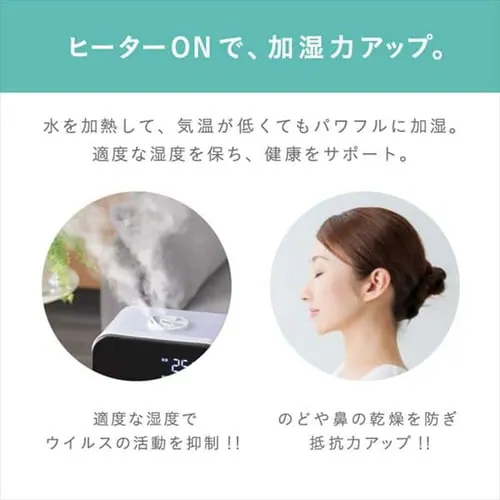 加湿器 ハイブリッド式 350ml HDK-35-TM_11